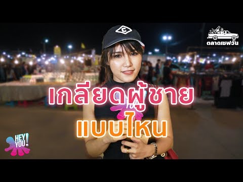 วิธีการที่จะกระตุ้นผู้หญิงนิ้ว ถ้าอ่อนแอแรงของสิ่งที่ต้องทำ