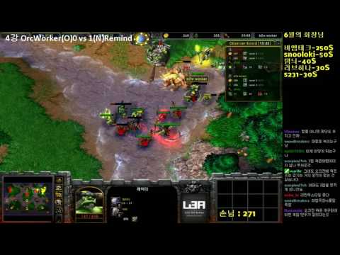 [워크3] Gera Cup 65회차 4강 Remind vs Worker 2~3경기