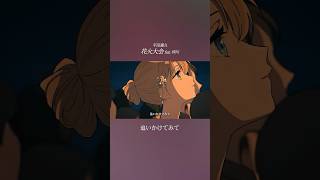 梓川「花火大会」（平田義久 アルバム「日本の夜」より）  #shorts