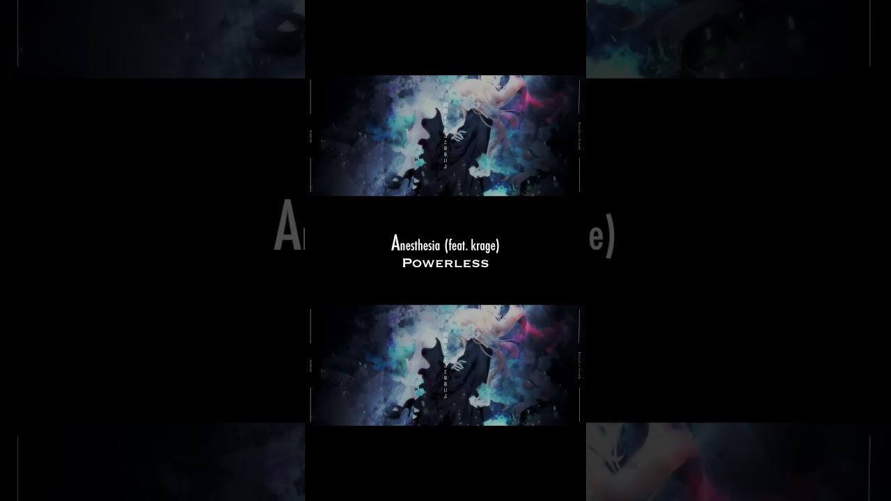 Powerless - Anesthesia feat. krage #powerless #shorts #krage #music