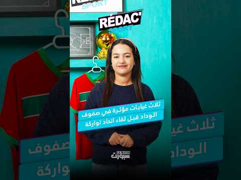 الكاف متساهل مع الأهلي؟ ووهبي يتحدث عن مسؤولية المنتخب