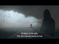 Zindagi Se Hai Gila ( Lyrics ) | Heart Touching Sad Song