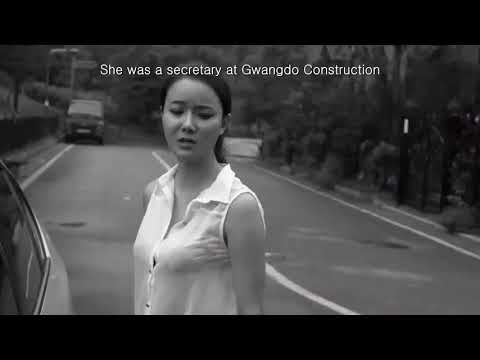 The Backstreet Noir (2018)
