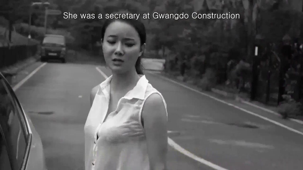 The Backstreet Noir (2018)