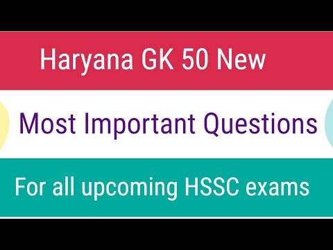 Haryana GK 50 New Questions in Hindi for HSSC Exams | Latest Pattern