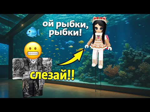 🚨 I WAS IN TROUBLE AGAIN, AND HE SAVED ME AGAIN 🔥 #roblox #robloxstory