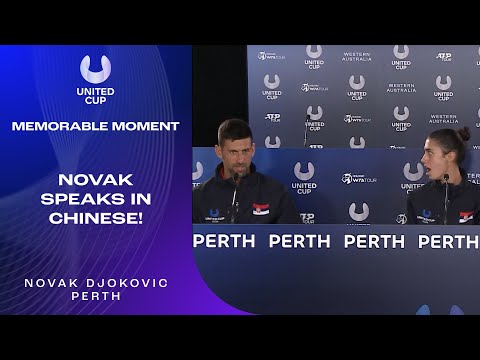 Novak Djokovic Talks in Chinese at Press Conference! | United Cup 2024