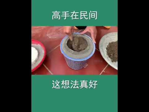 水泥灶台