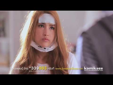 Gentha - Canın Sağolsun - Kore Klip Yeni