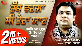 New Punjabi Songs - Rabb Warga Si Tera Yaar - Durga Rangila - Punjabi Songs - Latest Punjabi Songs