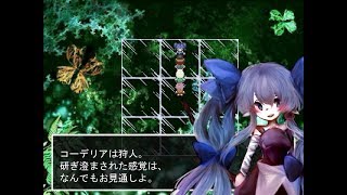 少女を育ててく「Reincarnation」ゆっくり実況5回目