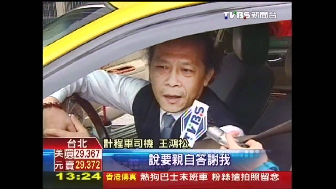 韓寒讚送回失物　運將：小事一樁