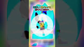 #双天の守護者 2パック引いてやる事なくなった人へ　※連打禁止 #shorts #ポケポケ #ポケモンカード  #ルーレット #pokemoncards #ポケポケ開封チャレンジ