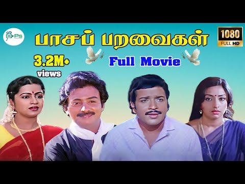 paasa paravaigal movie online video