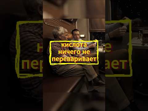 Кислота в желудке обеззараживает | #интересное