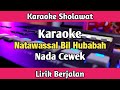 Karaoke - Natawassal Bil Hubabah Nada Cewek Lirik Berjalan | Karaoke Sholawat