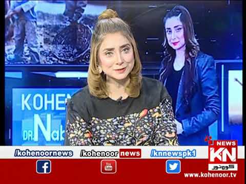Kohenoor@9 With Dr Nabiha Ali Khan 10 November 2021 | Kohenoor News Pakistan