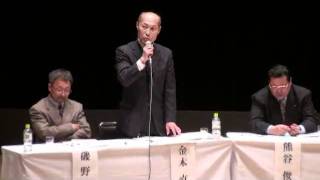 preview picture of video '2011 羽幌町議会議員選挙 公開討論会 Vol.12'