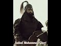 Sultan Muhammad Ghori🔥 | samrath prithvi raj Status