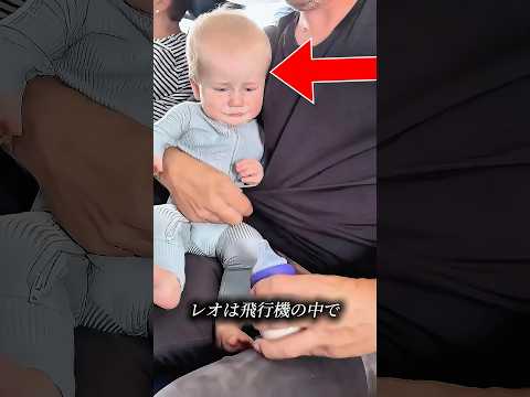 子どもが飛行機の中で泣いたため、お父さんは機知に富んだアイデアを思いつきました。🥰