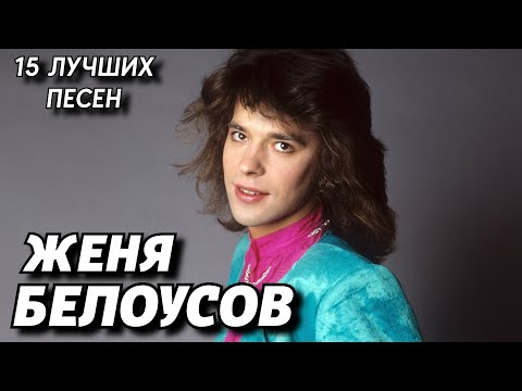 Скачать Новые Песни Евгения Путилова 2022 Года Скачать Новые Песни Евгения Путилова 2022 Года