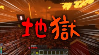 Minecraft】ゾンビもネザーに行きたいらしいです　Part3【HeatAndClimate】【ゆっくり実況】