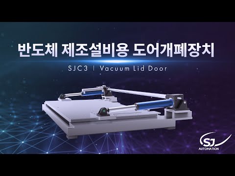 진공챔버용 상부도어개폐장치