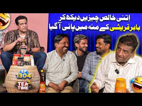 Itni Khalis Cheezen Dekh Kar Babar Qureshi Ke Munh Mein Pani Aa Gaya 🤤 | Tea Time Ep 1304