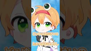 Tiktokで流行ってる『うぃーあーじゃぱにーずごぶりん』歌ってみたらとんでもない事にｗｗｗｗｗｗ【ちょこらび】