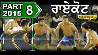 Raikot (Ludhiana)  Kabaddi Tournament 28 Feb 2015 Part 1 by Kabaddi365.com