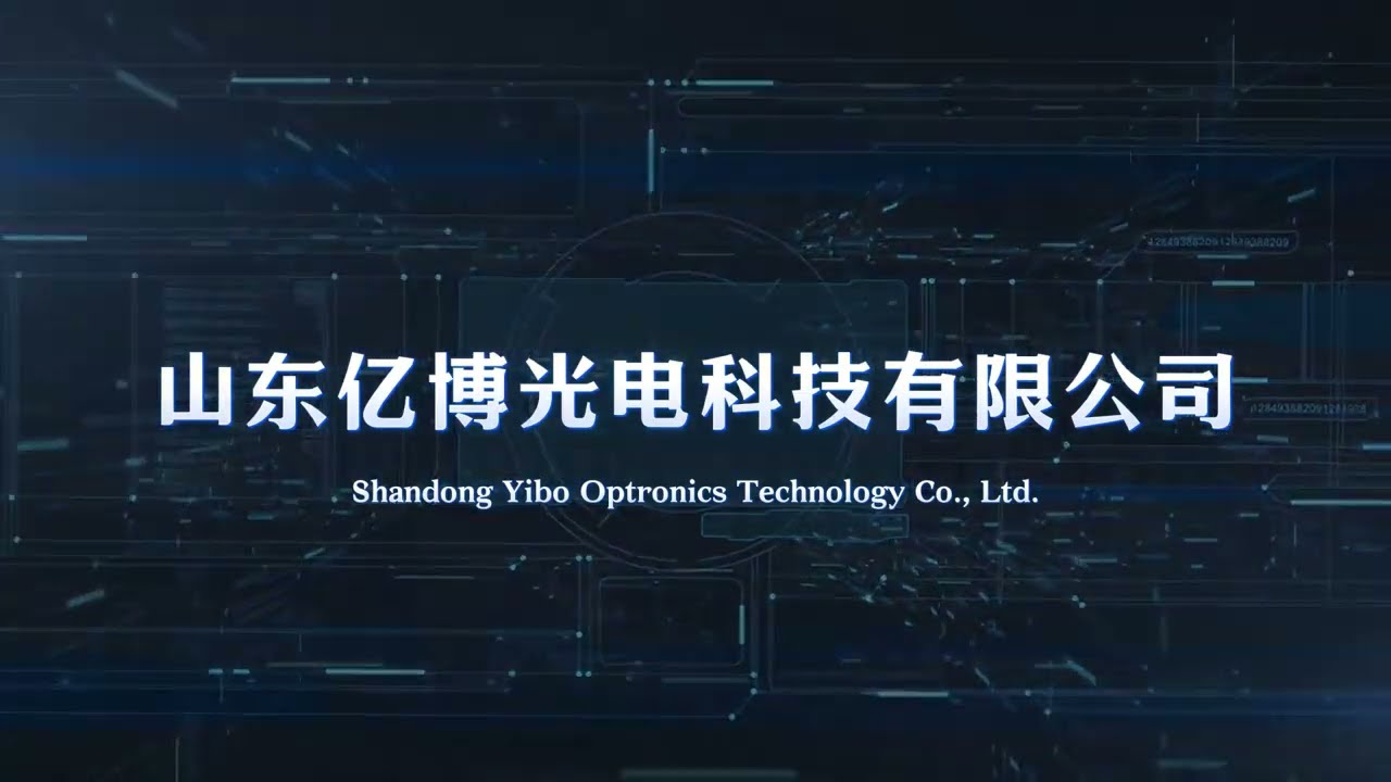 Company introduction film