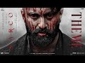 Marco Teaser Theme Unni Mukundan Shareef Muhammed Haneef Adeni Ravi Basrur