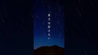 - Stellaという曲を出しました #shorts #vflower #ボカロ #オリジナル