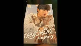 Download lagu NuNew's 1st Single Unboxing 😭💗#nunew #nananu  #หมอนอิง1stSingleByNuNew #หมอนอิงAnything mp3
