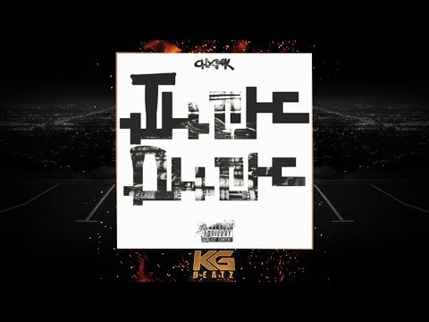 CHxnk - Tuck Duck [New 2020]