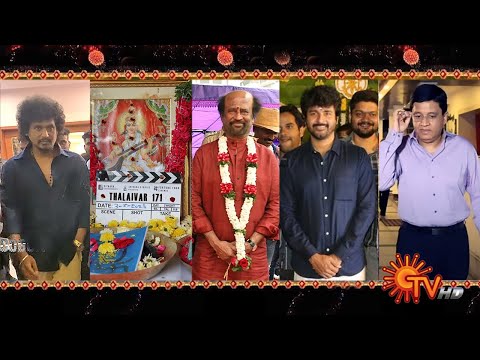 Thalaivar 171 Title Teaser - Rajinikanth New Movie Pooja Ceremony | Lokesh Kanagaraj | Sun Pictures