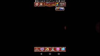 ドラゴンエッグ11連ガチャ#91