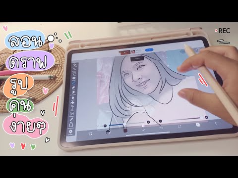 ฟีฟายแอดวาด