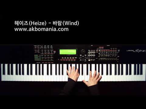 헤이즈(Heize) - 바람(Wind) 피아노연주&악보(piano & score)