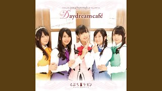 Daydream café노래 듣고 누가 불렀는지 맞추기 썸네일