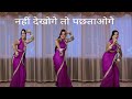 Best Marwadi Dance By Sexy Bhabhi Roman Empire