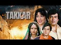 Jeetendra, Sanjeev Kumar Dhamakedar Hindi Action Full Movie Takkar | Jaya Prada | Zeenat Aman