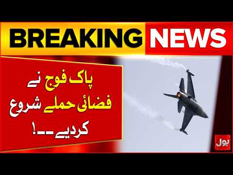 Pak Army Launches Airstrikes in Afghanistan! | Operation Ghazab-Lil-Haq | Taliban posts Destroyed