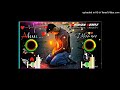 Pehli Pehli Baar Mohabbat Ki Hai DJ remix hard Bass dholaki mix DJ Anupam Tiwari Hindi song remix_dj