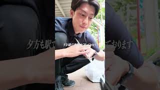 【活動プレイバック】 #松戸 #松戸市 #vlog #参政党
