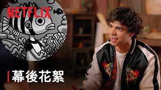 [閒聊] 海賊王影集演員與尾田老師的特別對談