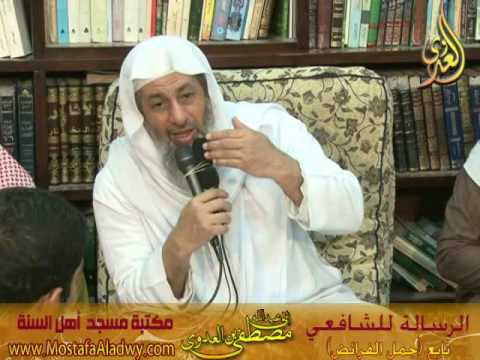  1 2 2015 الرسالة للشافعى باب  الفرائض 