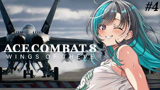 【ACE COMBAT 8: WINGS OF THEVE】#4 はじめて空に出ます！！！！！※ネタバレあり【#輪堂千速 / #hololive  #FLOWGLOW 】