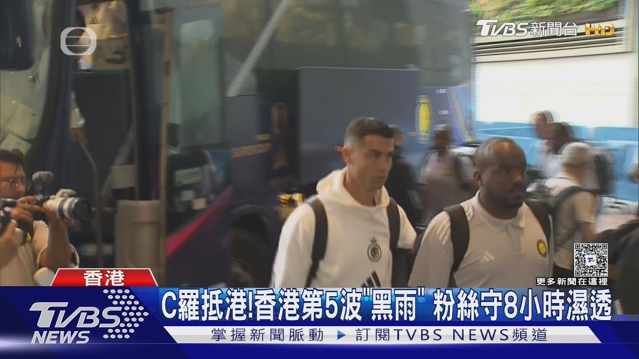 香港今年第5波黑雨創紀錄!C羅粉絲等8小時濕透 美食展也延宕