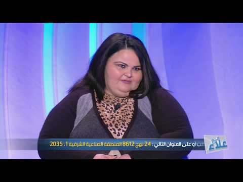 Maa Ala S01 Episode 18 01-02-2019 Partie 03